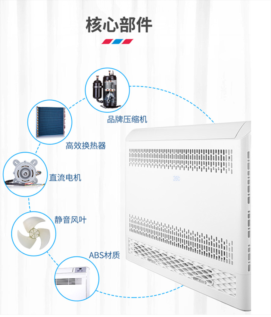 美博中央空调